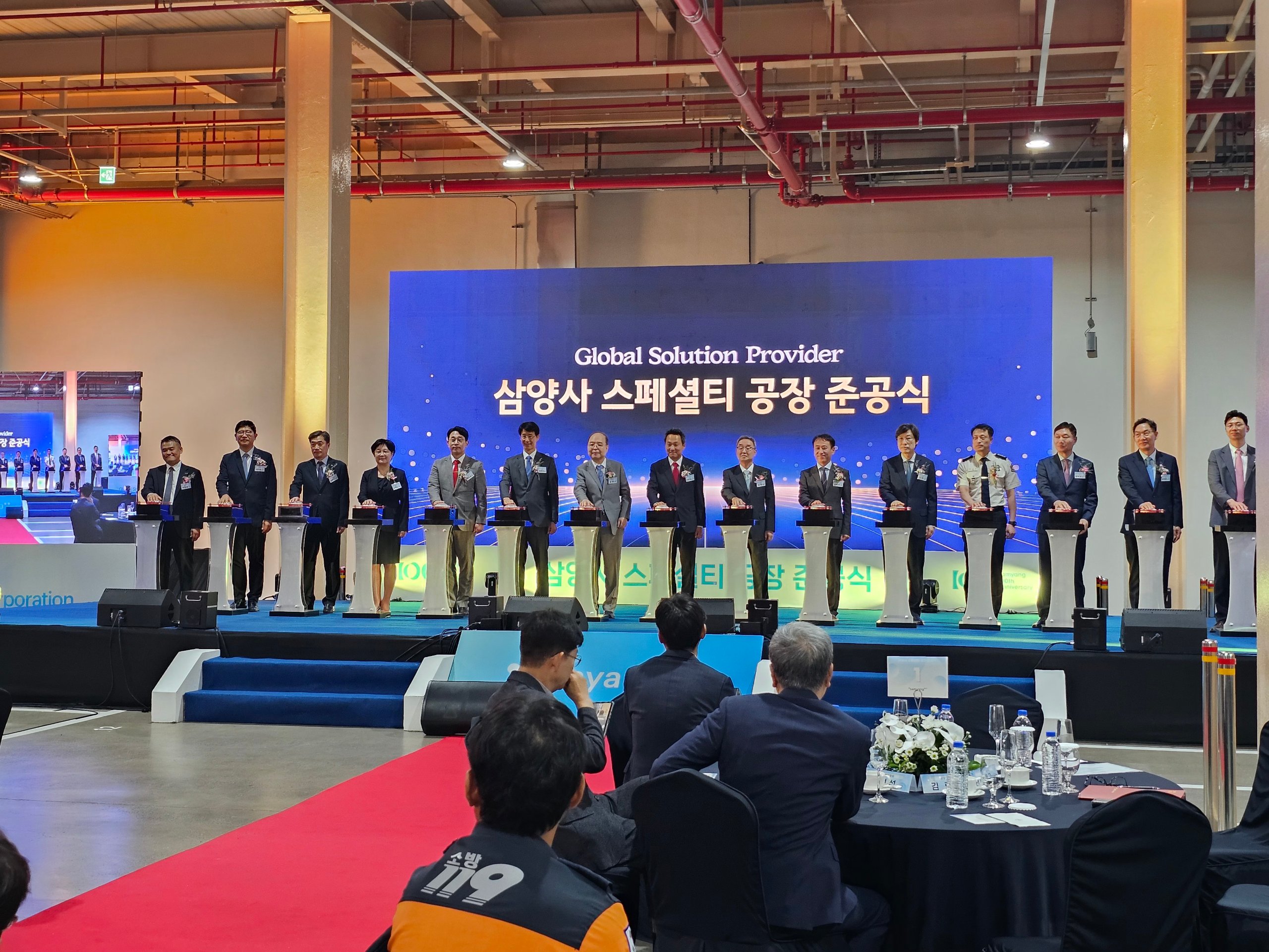 부산기업행사 시상식·기념식 현장 사진 15