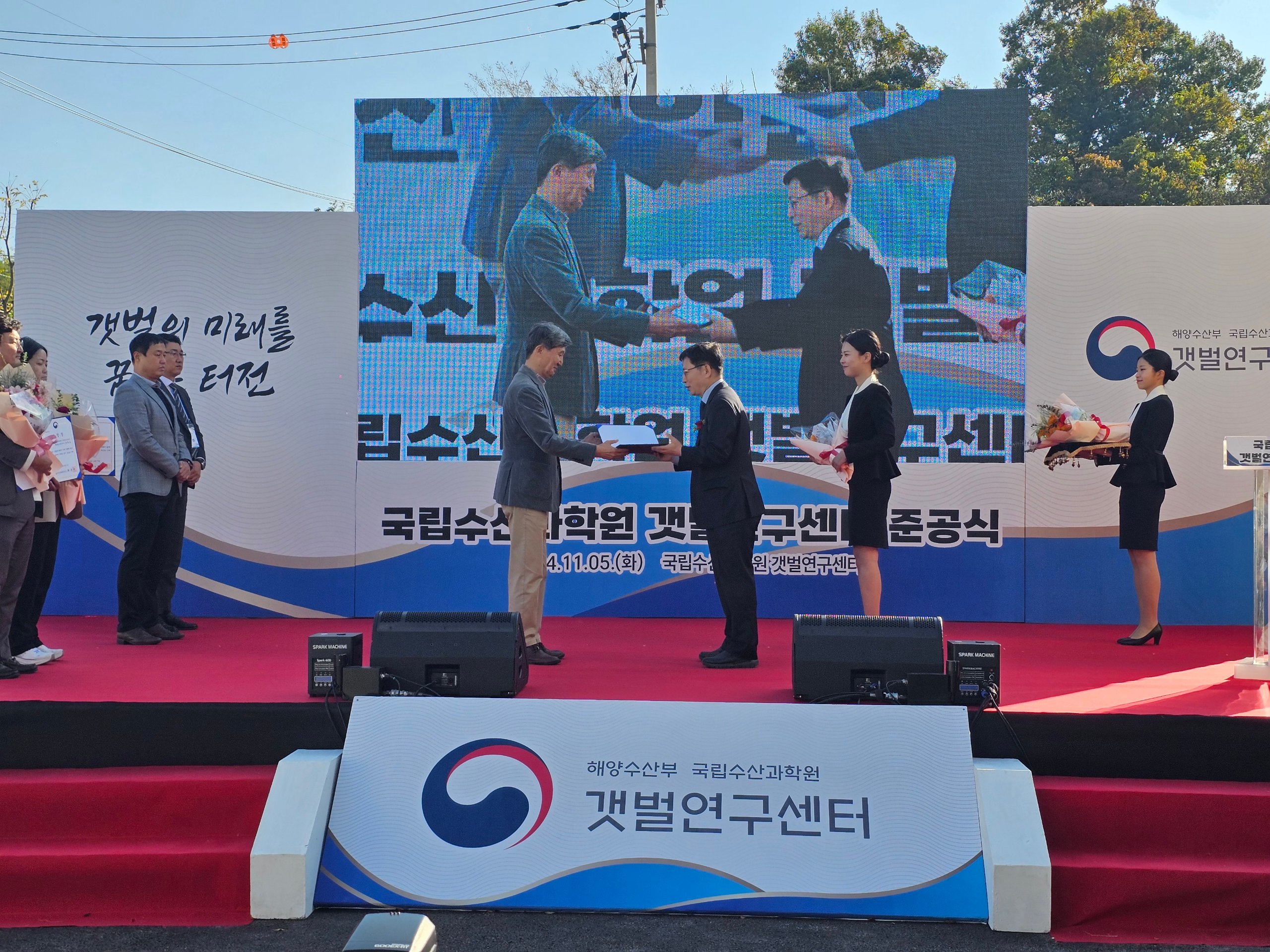부산기업행사 세미나·컨퍼런스 현장 사진 17